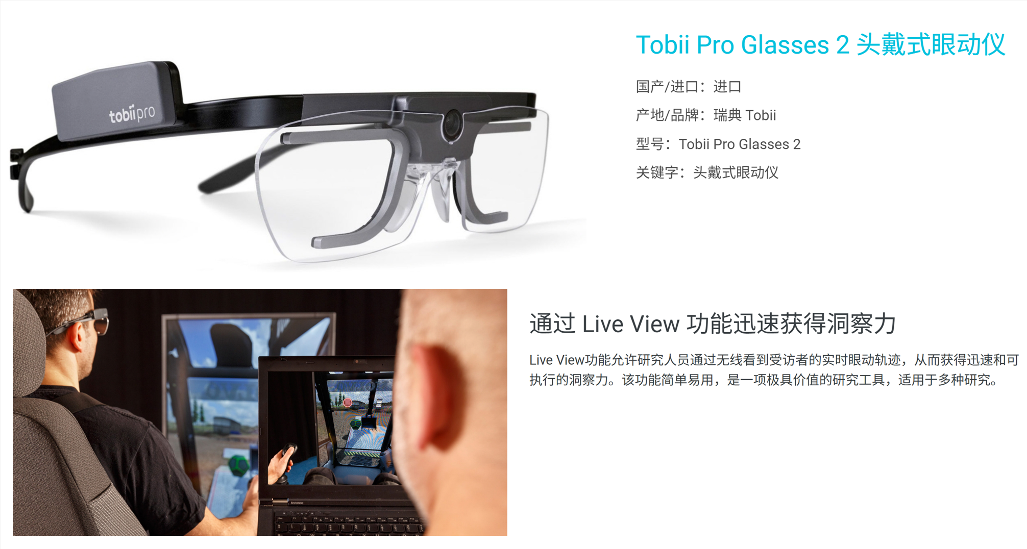 一张眼动热力图，暴露出数学新手教师的“视觉盲区”