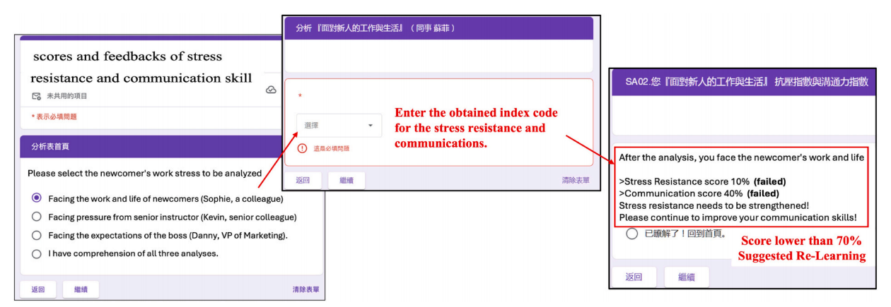 游戏里有个AI导师,职场菜鸟真的变强了?