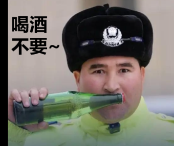 Dark Side or Bright Side: The Impact of Alcohol Drinking on the Trust of Chinese Rural Residents