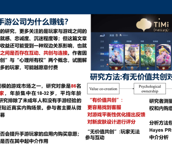 惊呆！《王者荣耀》这类游戏越玩越上头竟是因为它